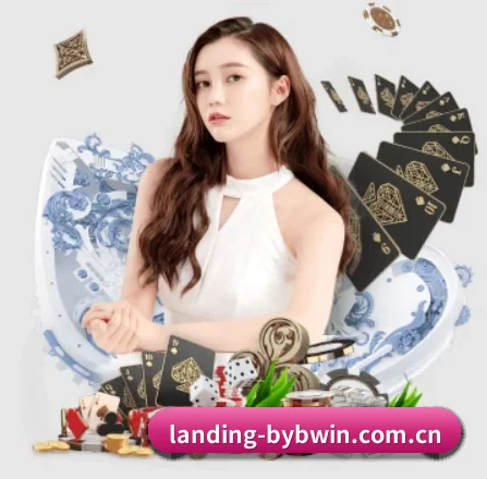 landing-bybwin.com.cn APP